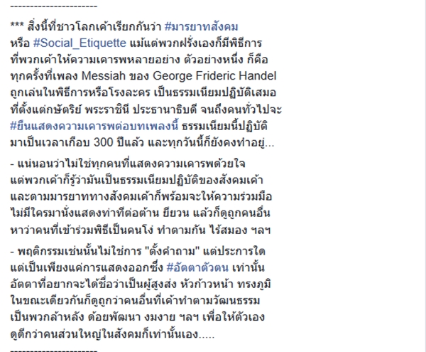 เนติวิทย์ เปิดศึก ม.จ.จุลเจิม แชร์ข้อความ เป็นมะเร็งร้ายแห่งจุฬาฯ เนติวิทย์ เปิดศึก ม.จ.จุลเจิม แชร์ข้อความ เป็นมะเร็งร้ายแห่งจุฬาฯ