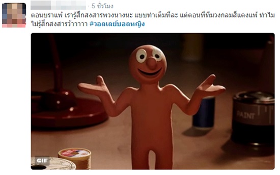ส่องคอมเมนต์แฟนวอลเลย์ไทย หลังนักตบญี่ปุ่นร่ำไห้ ตกรอบโอลิมปิก 2016 ส่องคอมเมนต์แฟนวอลเลย์ไทย หลังนักตบญี่ปุ่นร่ำไห้ ตกรอบโอลิมปิก 2016