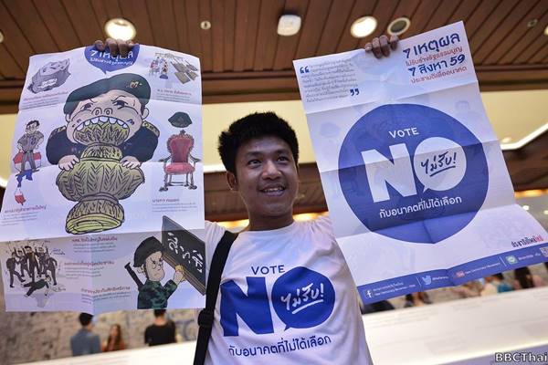 มหิดล ออกแถลงการณ์ ไผ่ ดาวดิน ต้องมีสิทธิ์รักษา หลังอดอาหารประท้วงประชามติ มหิดล ออกแถลงการณ์ ไผ่ ดาวดิน ต้องมีสิทธิ์รักษา หลังอดอาหารประท้วงประชามติ