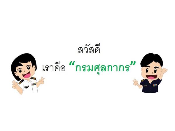 ถล่มเละ ! กรมศุลกากร ทำภาพ info หวังให้คนเข้าใจ สุดท้ายขุดหลุมฝังตัวเอง ถล่มเละ ! กรมศุลกากร ทำภาพ info หวังให้คนเข้าใจ สุดท้ายขุดหลุมฝังตัวเองถล่มเละ ! กรมศุลกากร ทำภาพ info หวังให้คนเข้าใจ สุดท้ายขุดหลุมฝังตัวเอง