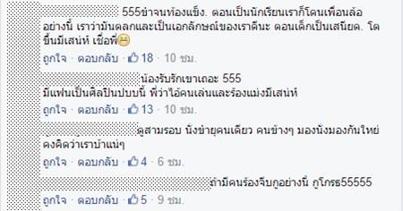 แชร์หนักมาก ! หนุ่มเล่นกีตาร์จีบสาว โชว์เพลง แชร์หนักมาก ! หนุ่มเล่นกีตาร์จีบสาว โชว์เพลง