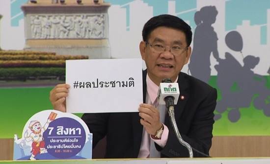 มีเงิบ ! กกต. โชว์ทดสอบความแข็งแกร่งหีบบัตรประชามติ แต่ดันแตกต่อหน้าสื่อ มีเงิบ ! กกต. โชว์ทดสอบความแข็งแกร่งหีบบัตรประชามติ แต่ดันแตกต่อหน้าสื่อ