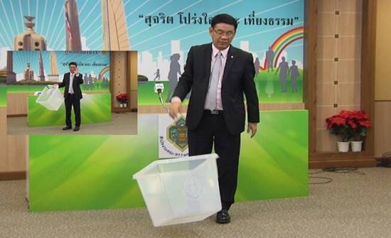 มีเงิบ ! กกต. โชว์ทดสอบความแข็งแกร่งหีบบัตรประชามติ แต่ดันแตกต่อหน้าสื่อ มีเงิบ ! กกต. โชว์ทดสอบความแข็งแกร่งหีบบัตรประชามติ แต่ดันแตกต่อหน้าสื่อ