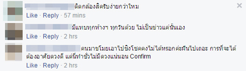 คนคลั่งชิงโชค ร้านค้าร้องถึงคุณตัน คนอยากลุ้นเบนซ์จัด แอบขโมยแต่ฝาไม่ซื้อน้ำ !! คนคลั่งชิงโชค ร้านค้าร้องถึงคุณตัน คนอยากลุ้นเบนซ์จัด แอบขโมยแต่ฝาไม่ซื้อน้ำ !!