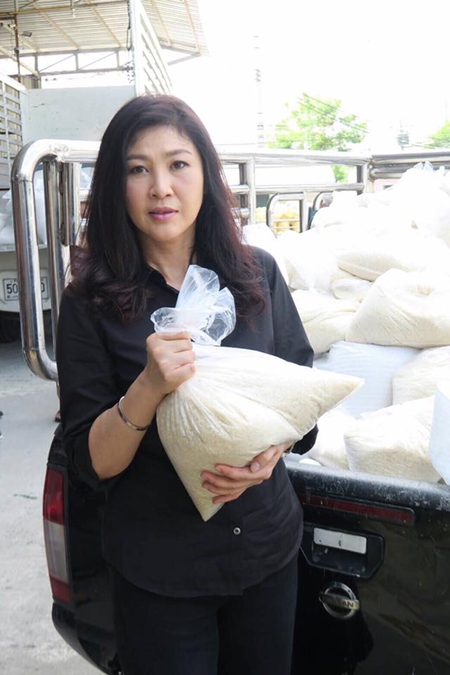 ยิ่งลักษณ์ เผย ไม่เคยมีความสุขแบบนี้มาก่อน ยิ่งลักษณ์ เผย ไม่เคยมีความสุขแบบนี้มาก่อน