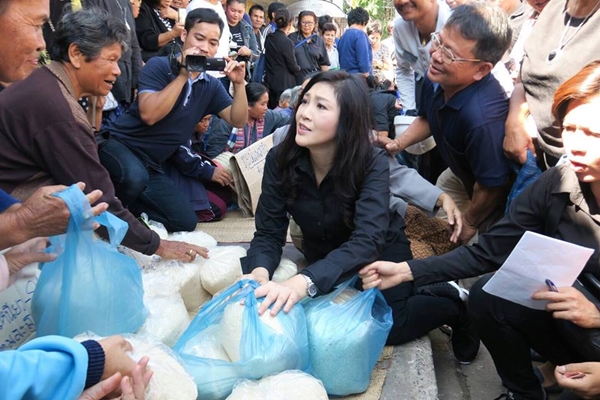 ยิ่งลักษณ์ เผย ไม่เคยมีความสุขแบบนี้มาก่อน ยิ่งลักษณ์ เผย ไม่เคยมีความสุขแบบนี้มาก่อน