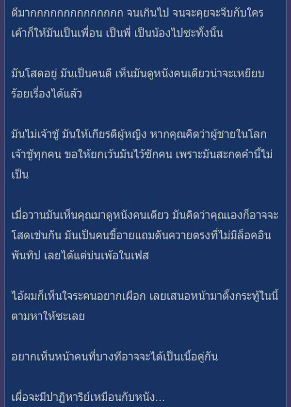 หนุ่มตั้งกระทู้ตามหาสาวที่ดูหนังข้าง ๆ ชาวเน็ตลุ้นสร้างตำนานรักอีกคู่ หนุ่มตั้งกระทู้ตามหาสาวที่ดูหนังข้าง ๆ ชาวเน็ตลุ้นสร้างตำนานรักอีกคู่