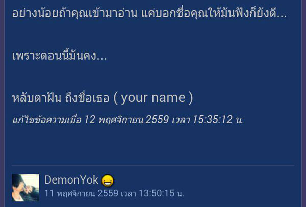 หนุ่มตั้งกระทู้ตามหาสาวที่ดูหนังข้าง ๆ ชาวเน็ตลุ้นสร้างตำนานรักอีกคู่ หนุ่มตั้งกระทู้ตามหาสาวที่ดูหนังข้าง ๆ ชาวเน็ตลุ้นสร้างตำนานรักอีกคู่