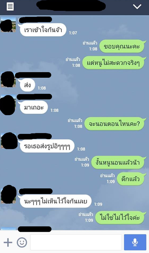 นักเรียนสาวแฉ รอง ผอ.โรงเรียนสตรีที่อุตรดิตถ์ ส่งไลน์หาเชิงชู้สาว นักเรียนสาวแฉ รอง ผอ.โรงเรียนสตรีที่อุตรดิตถ์ ส่งไลน์หาเชิงชู้สาว