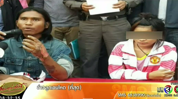 พ่อ-แม่ น้องจีโน่ วอนคู่กรณีขอขมาศพก่อนฌาปนกิจ พ่อ-แม่ น้องจีโน่ วอนคู่กรณีขอขมาศพก่อนฌาปนกิจ