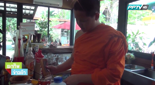 แหวกแนวร้านกาแฟภิกษุบาริสต้า - มีพระมาชงให้ดื่ม! แหวกแนวร้านกาแฟภิกษุบาริสต้า - มีพระมาชงให้ดื่ม!