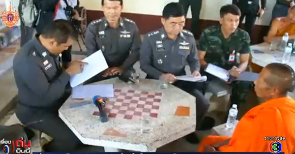 อดีตเจ้าอาวาส พร้อมมอบตัวเข้าชี้จุดฝัง 4 ศพเด็ก ใต้ฐานพระพรหม อดีตเจ้าอาวาส พร้อมมอบตัวเข้าชี้จุดฝัง 4 ศพเด็ก ใต้ฐานพระพรหม