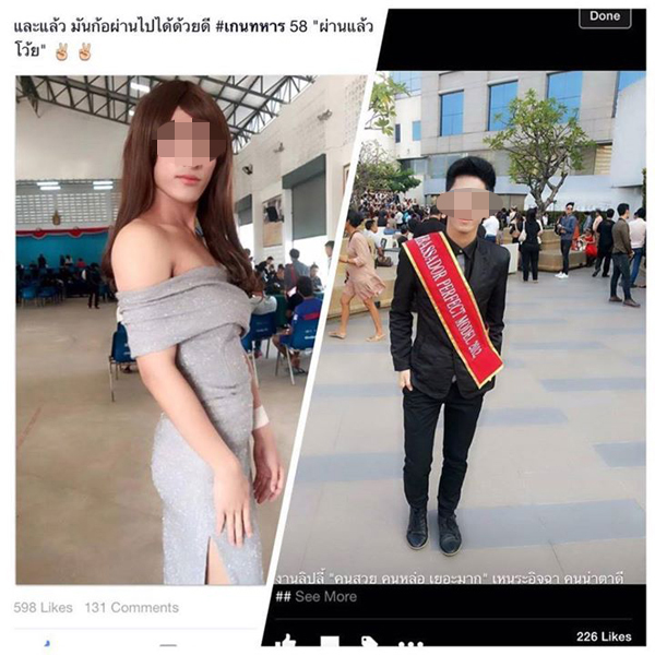 ดราม่าสนั่นเน็ต เกย์แต่งหญิงไปเกณฑ์ทหาร โดนจวกไร้ศักดิ์ศรี ดราม่าสนั่นเน็ต เกย์แต่งหญิงไปเกณฑ์ทหาร โดนจวกไร้ศักดิ์ศรี