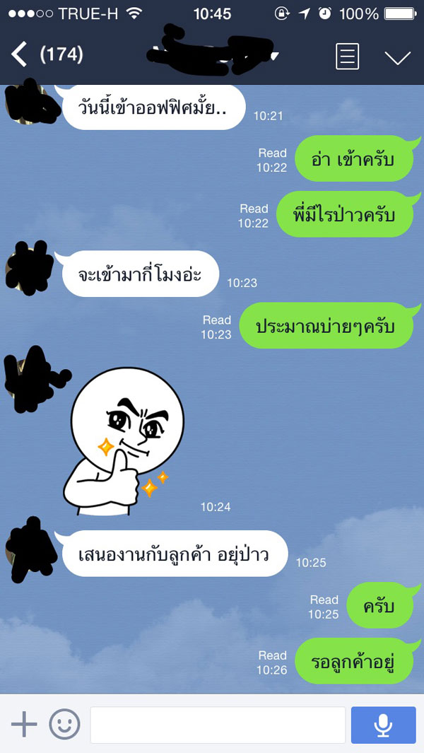 หนุ่มกลุ้ม เจอเจ้านายเกย์ไลน์มา...เรียกไปขอดูดน้องชาย แล้วเขาจะทำอย่างไร ? หนุ่มกลุ้ม เจอเจ้านายเกย์ไลน์มา...เรียกไปขอดูดน้องชาย แล้วเขาจะทำอย่างไร ?