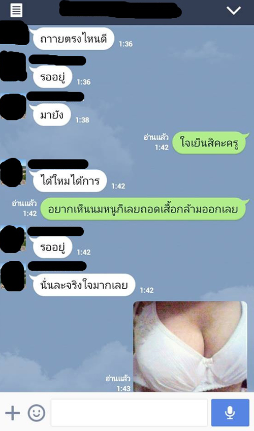 นักเรียนสาวแฉ รอง ผอ.โรงเรียนสตรีที่อุตรดิตถ์ ส่งไลน์หาเชิงชู้สาว นักเรียนสาวแฉ รอง ผอ.โรงเรียนสตรีที่อุตรดิตถ์ ส่งไลน์หาเชิงชู้สาว นักเรียนสาวแฉ รอง ผอ.โรงเรียนสตรีที่อุตรดิตถ์ ส่งไลน์หาเชิงชู้สาว