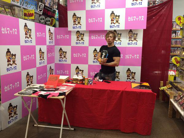 ราชาเอวีญี่ปุ่น วอนรุ่นน้องเข้าวงการ เหตุถ่ายหนังบ้าคลั่ง วันละ 3 เรื่อง ราชาเอวีญี่ปุ่น วอนรุ่นน้องเข้าวงการ เหตุถ่ายหนังบ้าคลั่ง วันละ 3 เรื่อง