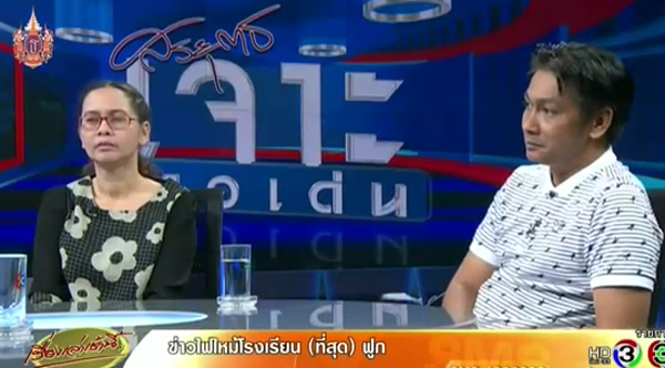 พ่อ-แม่ น้องจีโน่ วอนคู่กรณีขอขมาศพก่อนฌาปนกิจ พ่อ-แม่ น้องจีโน่ วอนคู่กรณีขอขมาศพก่อนฌาปนกิจพ่อ-แม่ น้องจีโน่ วอนคู่กรณีขอขมาศพก่อนฌาปนกิจ