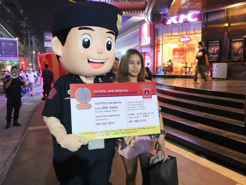 เปิดช่องทางใหม่ แจ้งเหตุด่วนเหตุร้ายผ่านไลน์ patrolcop0191 เปิดช่องทางใหม่ แจ้งเหตุด่วนเหตุร้ายผ่านไลน์ patrolcop0191