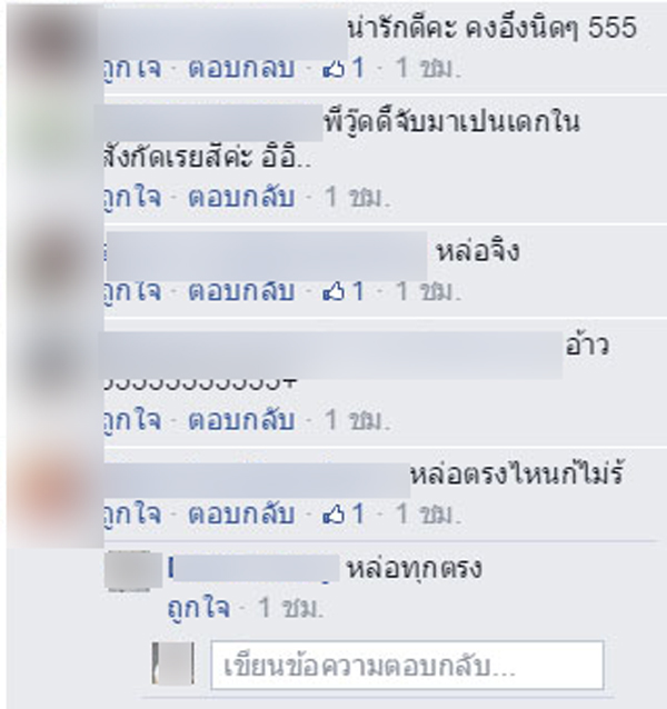 วู้ดดี้ คอนเฟิร์ม ร่วมแชร์ภาพวินมอเตอร์ไซค์หน้าหล่อสุดแซบ วู้ดดี้ คอนเฟิร์ม ร่วมแชร์ภาพวินมอเตอร์ไซค์หน้าหล่อสุดแซบ