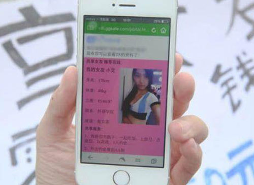 หนุ่มนักศึกษาจีนชูป้ายให้เช่าแฟน หวังเก็บเงินซื้อ iPhone 6 หนุ่มนักศึกษาจีนชูป้ายให้เช่าแฟน หวังเก็บเงินซื้อ iPhone 6