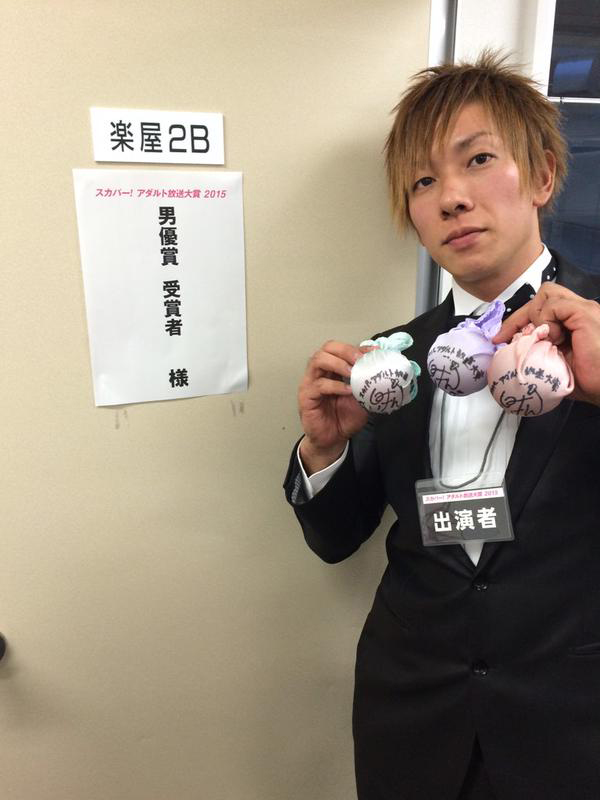 ราชาเอวีญี่ปุ่น วอนรุ่นน้องเข้าวงการ เหตุถ่ายหนังบ้าคลั่ง วันละ 3 เรื่อง ราชาเอวีญี่ปุ่น วอนรุ่นน้องเข้าวงการ เหตุถ่ายหนังบ้าคลั่ง วันละ 3 เรื่อง