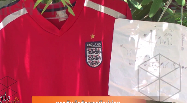 ชาวสันป่าสักผวาหนัก ! ผีแม่ม่ายอาวะวาด ทำผู้ชายตายแล้ว 5 ราย ชาวสันป่าสักผวาหนัก ! ผีแม่ม่ายอาวะวาด ทำผู้ชายตายแล้ว 5 ราย