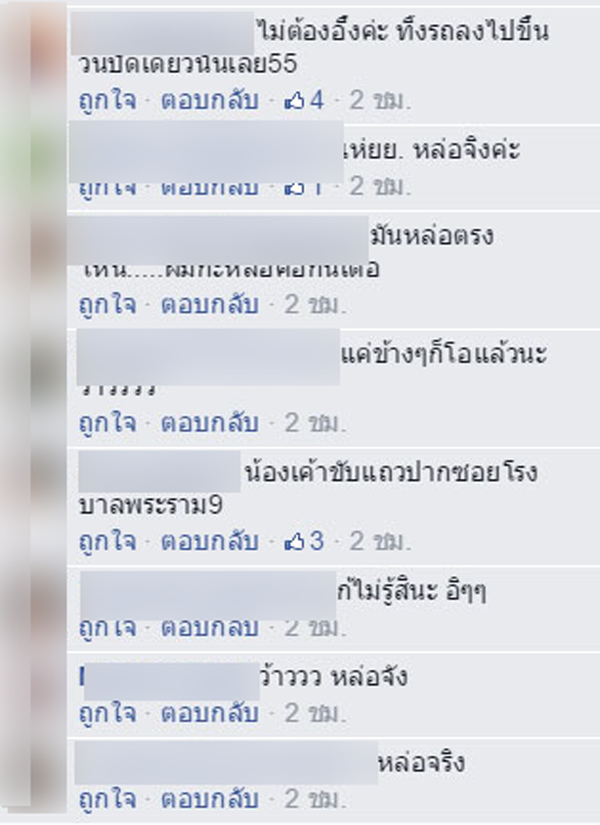 วู้ดดี้ คอนเฟิร์ม ร่วมแชร์ภาพวินมอเตอร์ไซค์หน้าหล่อสุดแซบ วู้ดดี้ คอนเฟิร์ม ร่วมแชร์ภาพวินมอเตอร์ไซค์หน้าหล่อสุดแซบ