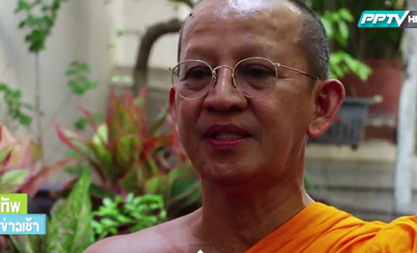 ความจริงจากคลิปห้ามพระบิณฑบาตข้ามเขต ความจริงจากคลิปห้ามพระบิณฑบาตข้ามเขต