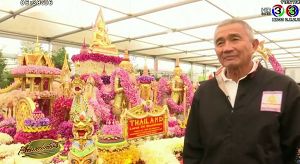 สวนนงนุช คว้าเหรียญทอง 6 ปีซ้อน งานเทศกาลจัดสวนระดับโลก สวนนงนุช คว้าเหรียญทอง 6 ปีซ้อน งานเทศกาลจัดสวนระดับโลก