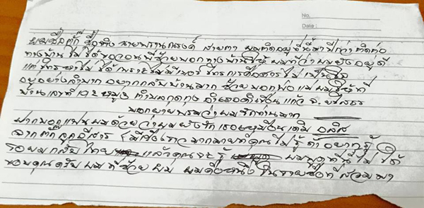 บิ๊กตู่ ฉุน สั่งเรียก ฐปณีย์ เข้าพบ ปมเสนอข่าวแรงงานไทยในอินโดฯ บิ๊กตู่ ฉุน สั่งเรียก ฐปณีย์ เข้าพบ ปมเสนอข่าวแรงงานไทยในอินโดฯ