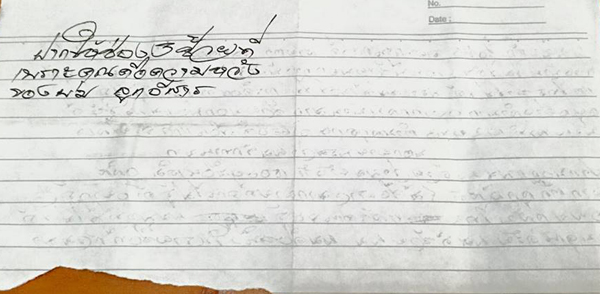 บิ๊กตู่ ฉุน สั่งเรียก ฐปณีย์ เข้าพบ ปมเสนอข่าวแรงงานไทยในอินโดฯ บิ๊กตู่ ฉุน สั่งเรียก ฐปณีย์ เข้าพบ ปมเสนอข่าวแรงงานไทยในอินโดฯ