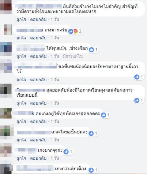 เผ่าซาไก เผ่าซาไก