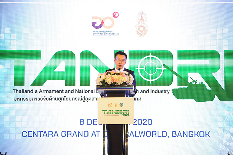 นิทรรศการวิจัยด้านยุทโธปกรณ์ นิทรรศการวิจัยด้านยุทโธปกรณ์