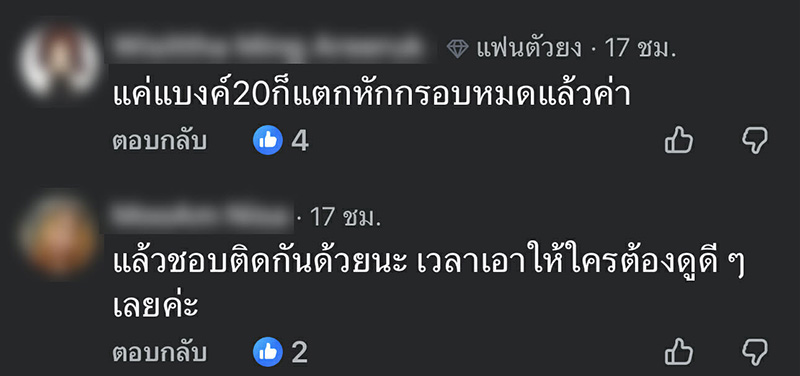ธนบัตรใหม่ 50 และ 100 บาท ธนบัตรใหม่ 50 และ 100 บาท