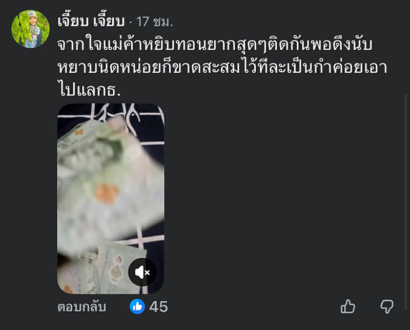 ธนบัตรใหม่ 50 และ 100 บาท ธนบัตรใหม่ 50 และ 100 บาท