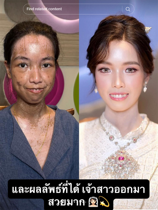 แต่งหน้าเจ้าสาว แต่งหน้าเจ้าสาว