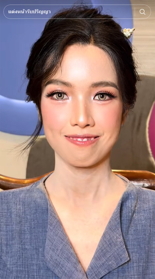 แต่งหน้าเจ้าสาว แต่งหน้าเจ้าสาว