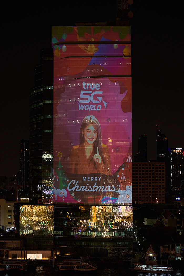 TrueMove H TrueMove H