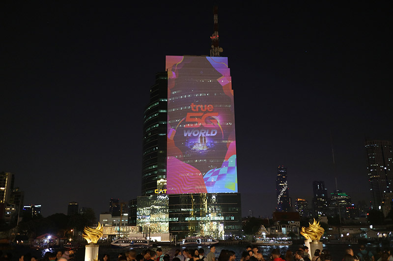 TrueMove H TrueMove H