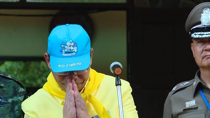 ผู้ว่าเชียงราย ผู้ว่าเชียงราย