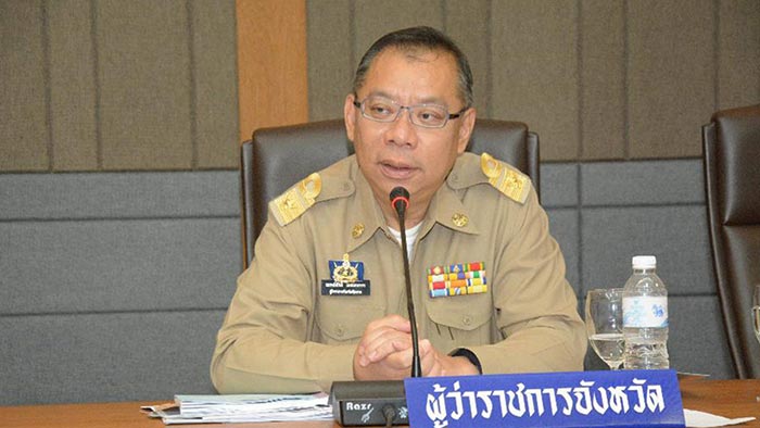 ผู้ว่าเชียงราย ผู้ว่าเชียงราย