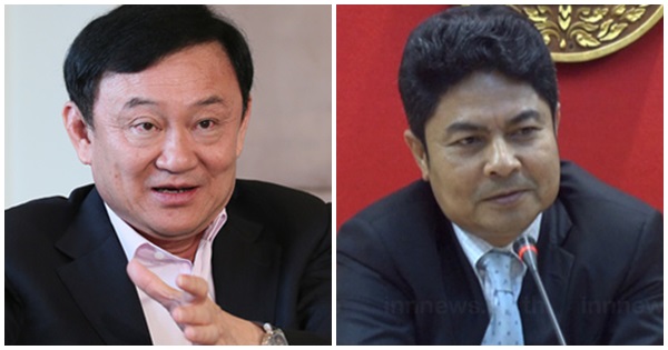 เทพไท คดีหมิ่น เทพไท คดีหมิ่น