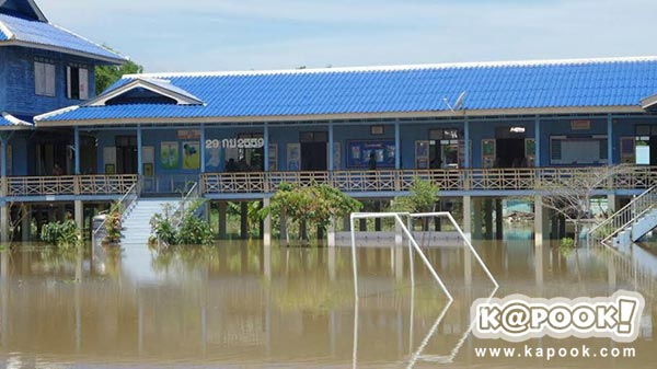 อยุธยา ประกาศเป็นเขตภัยพิบัติ อยุธยา ประกาศเป็นเขตภัยพิบัติ