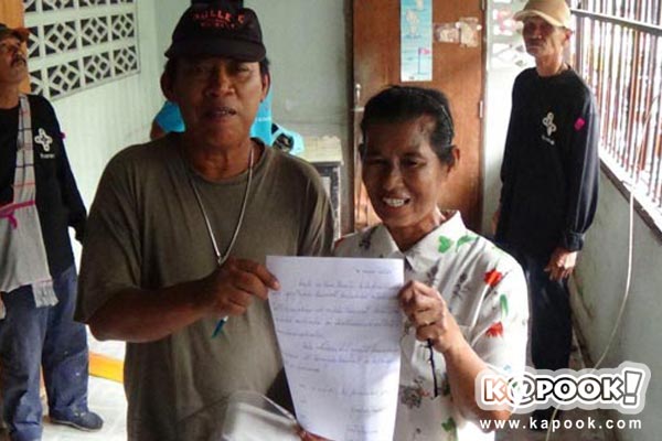 ชุมชนป้อมมหากาฬ ชุมชนป้อมมหากาฬ