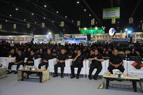 OTOP City 2016 OTOP City 2016