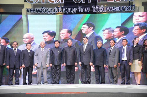 OTOP City 2016 OTOP City 2016