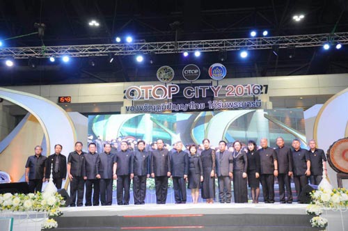 OTOP City 2016 OTOP City 2016