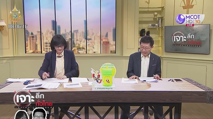 บิ๊กแดง จ่อลาออก บิ๊กแดง จ่อลาออก