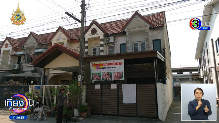 บ้านอากู๋เหม ฆ่าตัวตาย บ้านอากู๋เหม ฆ่าตัวตาย