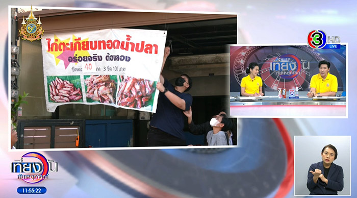 บ้านอากู๋เหม ฆ่าตัวตาย บ้านอากู๋เหม ฆ่าตัวตาย